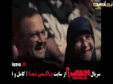 تیزر دانلود برنامه استنداپ کمدی قسمت ۹