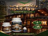 رنگ چوب ترمو ضد آب و ضد رطوبت | وودگارد WOOD.guard | محافظ قدرتمند ترموود
