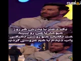 ماجرای طرفدار عجیب محمدرضا گلزار در گفتگو با امیرحسین قیاسی . دورامیر