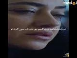 سریال نیم رخ | سکانس بهاره کیان افشار