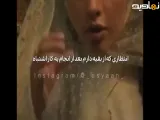 سکانس دیدنی و جالب سریال بامداد خمار