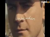 سریال بامداد خمار | سکانس منصور یا رحیم