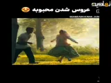 تیزر جدید فصل دوم سریال بامداد خُمار