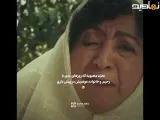 سریال بامداد خمار | گیر چه مادر شوهر بدجنسی میفته محبوبه