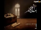 آهنگ جدید محسن چاوشی بنام : بامداد خمار