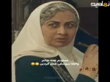 سریال بامداد خمار | سکانس عمه خانم
