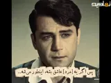 سریال بامداد خمار | ادیت منصور طفلک