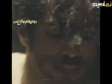 |بامداد خمار| سریال بامداد خمار| ادیت از سریال بامداد خمار