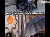 پشت صحنه سریال بامداد خمار