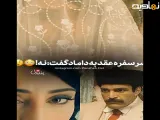 برشی از سریال بامداد خمار