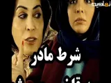 سکانسی از سریال بامداد خمار قسمت اول