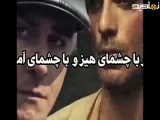 محبوبه و رحیم یا محبوبه و منصور در سریال بامداد خمار|پسر هیز یا پسر امن|میکس سریال های ایرانی