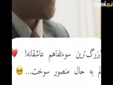 سکانس سریال بامداد خمار| بزرگترین سوء تفاهم عاشقانه
