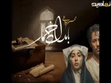 آهنگ بامداد خمار از محسن چاوشی