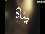 اهنگ جدید محسن چاوشی در سریال بامداد خمار