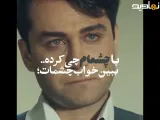 سریال بامداد خمار | ادیت منصور