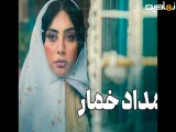 تیزر جدید بامداد خمار غوغا کرد