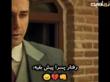 سکانس سریال بامداد خمار| رفتار پسرا پیش بقیه