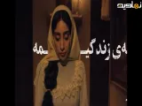 سریال بامداد خمار|ادیت اعتراف محبوبه به عشق