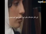 کلیپ کوتاه از سریال بامداد خمار