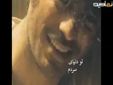 سریال بامداد خمار | سکانس شروع عشق قشنگ