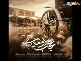 آهنگ محسن چاوشی عجب اومدی ( تیتراژ بامداد خمار قسمت ۱۰ )