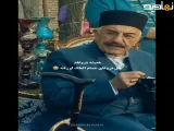 منصور جان آبروداری کن مَرد سریال: بامداد خمار•   ּ ִ֗