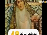 بامداد خمار سکانس خواستگاری و تعریف محبوبه