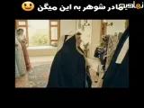 بامداد خمار سکانس تعریف خواستگار از محبوبه