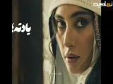 میکس سریال های بامداد خمار تاسیان شهرزاد
