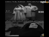 سریال بامداد خمار _ عروسی عمه منه !