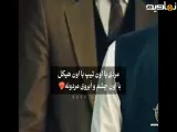 بامداد خمار سکانس منصور