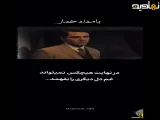 سریال بامداد خمار | ادیت منصور عاشق طفلی