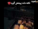 سکانسی از قسمت سوم سریال بامداد خمار