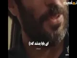 سریال بامداد خمار ،نوید پورفرج رحیم