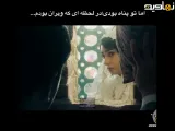 بامداد خمار۲|ذوق منصور از دیدن منصوره|کلیپ عاشقانه