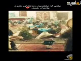 فیلم سینمایی ایرانی بامداد خمار | فیلم سینمایی ایرانی عاشقانه | فیلم ایرانی رمانتیک