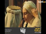 تیزر سریال بامداد خمار قسمت 8 (به زودی)