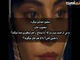 سریال بامداد خمار | سکانس جوری که محبوبه عاشق منصور میشه