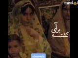 برشی از سریال بامداد خمار | محبوبه و منصورخان