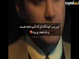 منصور جان رخصت سریال: بامداد خمار ˖‧• ˖‧• ˖‧• ˖‧• ˖‧• ˖‧• ˖‧• ˖‧• ˖‧•   ּ ִ֗