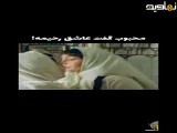 محبوبه و رحیم نجار در سریال بامداد خمار|محبوبه گفت عاشق رحیمه|میکس سریال های ایرانی