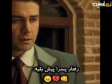 سریال بامداد خمار | سکانس رفتار منصور با محبوبه