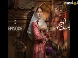 می خواستم که خیالات رحیم و کنار بذارم!!! | دانلود سریال بامداد خمار فصل 2 قسمت 5