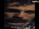 بامداد خمار۲|سکانس رخصت گرفتن اصلان از خجسته