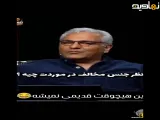 برنامه مهران مدیری