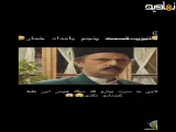بامداد خمار قسمت پنجم
