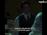 بامداد خمار۲|سکانس عاشقانه محبوبه و منصور