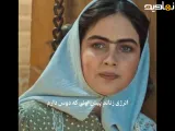 سریال بامداد خمار۲|انرژی زنانم پیش اونی که دوسش دارم
