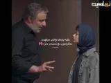 سریال کوری|سریال بامداد خمار|سکانس بقیه باباها وقتی میفهمن دخترشون دوست پسر داره